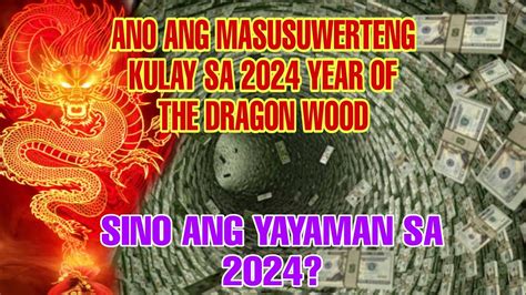 Masusuwerteng Kulay at Numero August 31, 2024 .